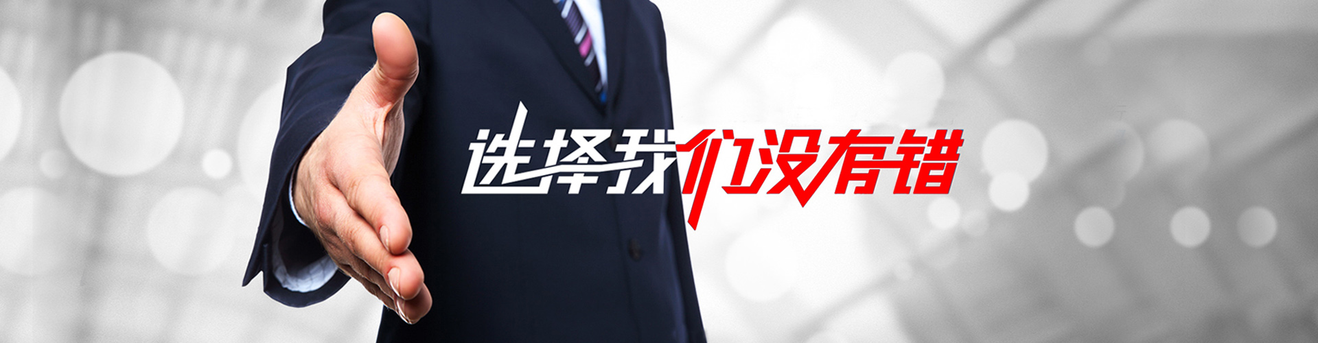 承德2