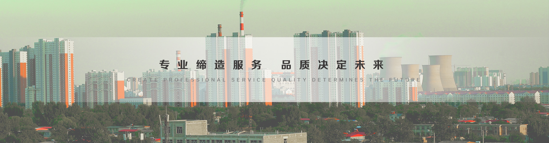 承德3
